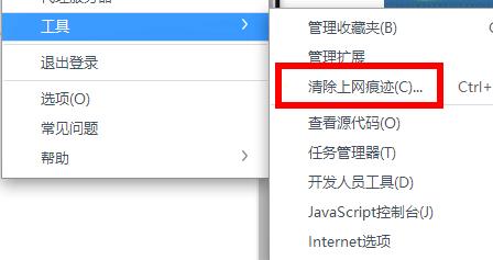 网页显示400 bad request怎么解决?