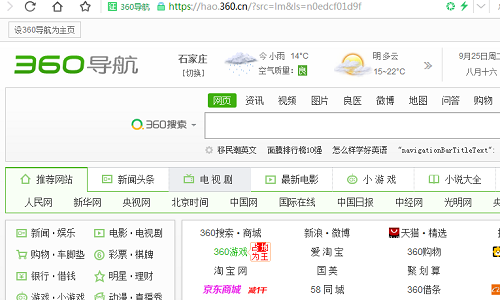 网页显示400 bad request怎么解决?