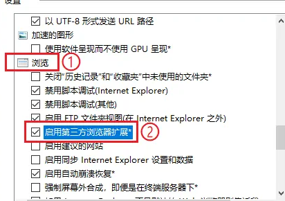 Win10IE自动跳转Edge怎么取消？Win10IE自动跳转Edge取消方法