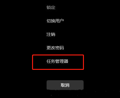 Win10Explorer.exe无响应桌面卡死怎么办？