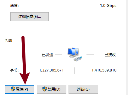 Win10IPv4地址怎么设置?Win10IPv4地址设置教程