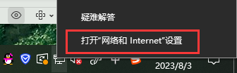 Win10IPv4地址怎么设置?Win10IPv4地址设置教程