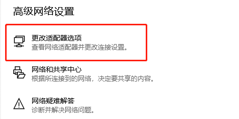 Win10IPv4地址怎么设置?Win10IPv4地址设置教程
