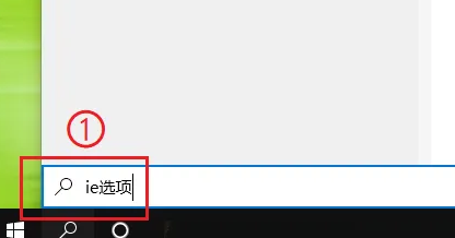 Win10IE自动跳转Edge怎么取消?Win10IE自动跳转Edge取消方法