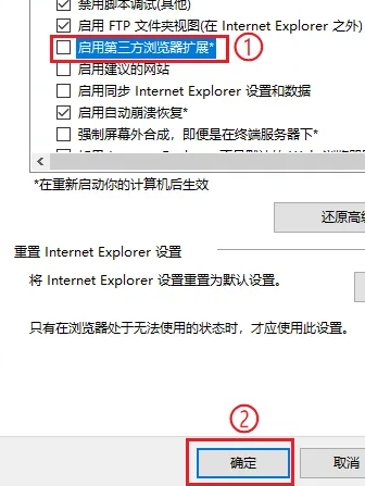 Win10IE自动跳转Edge怎么取消?Win10IE自动跳转Edge取消方法