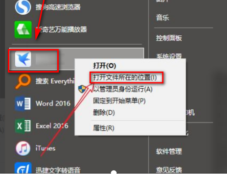 迅雷怎么关闭自动更新？迅雷怎么取消自动更新版本？