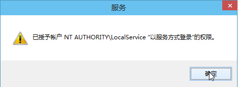 Win10音频服务未响应未修复怎么办?