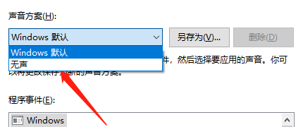 Win107.1环绕声怎么关？Win107.1环绕声关闭方法