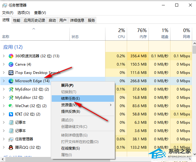 Edge浏览器打开网页空白怎么办？Edge浏览器打开一片空白的解决方法