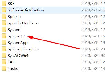 Windows找不到文件system32怎么办?