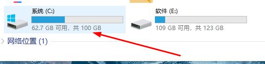 Windows找不到文件system32怎么办?