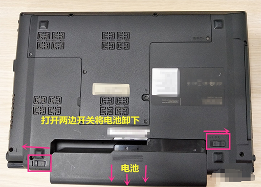 笔记本内存条怎么装?笔记本内存条安装方法