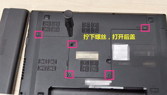 笔记本内存条怎么装?笔记本内存条安装方法