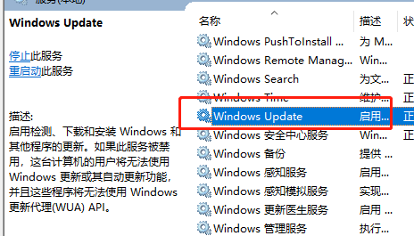 Win10无法上网0x80070002怎么办？