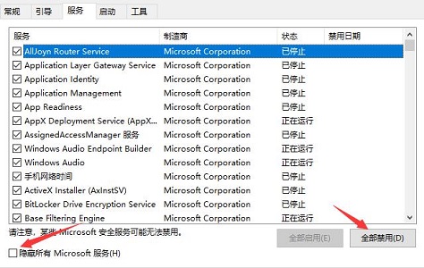 Win10开机后无法进入系统怎么办？