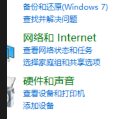 Win10杜比音效怎么开?Win10杜比音效打开方法