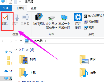 Win10怎么修复引导坏道?Win10修复引导坏道教程