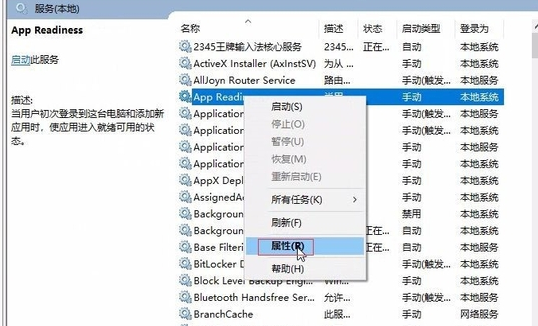 Win10系统更新后开机黑屏怎么办?