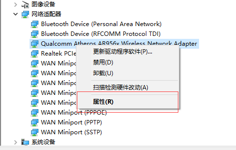 笔记本Win10WeFi老是自动掉线怎么办？