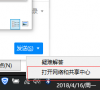 Win10一段时间不用网络就掉线连不上怎么办?