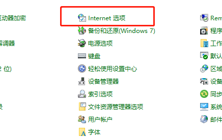 Win10局域网设置在哪？Win10局域网设置方法