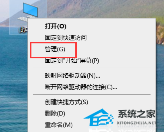 Raltek高清晰音频管理器找不到怎么办?四种方法解决!