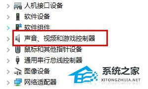 Raltek高清晰音频管理器找不到怎么办?四种方法解决!