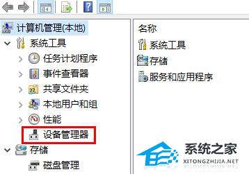 Raltek高清晰音频管理器找不到怎么办?四种方法解决!