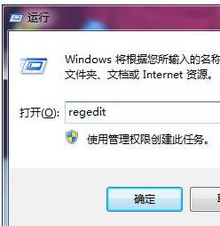 Win7系统安全模式进入不了如何处理?