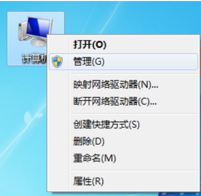 Win7系统sp1补丁安装失败怎么办?