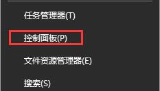 Win7系统userinit.exe损坏怎么办?Win7系统userinit.exe损坏修复方法