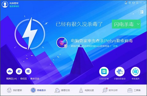 Win7系统userinit.exe损坏怎么办?Win7系统userinit.exe损坏修复方法
