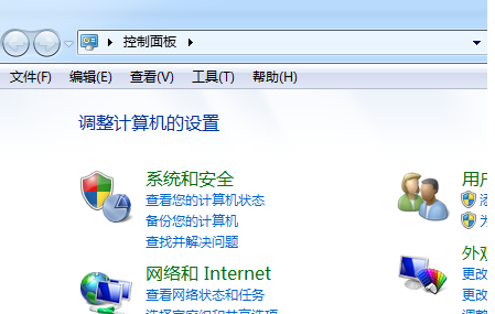 如何解决Win7电脑开机提示supervisory.exe错误？