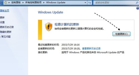 Windows更新没有Win10推送怎么办?