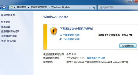 Windows更新没有Win10推送怎么办?
