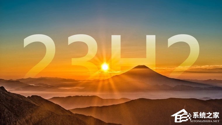 Win1123H2什么时候发布？Win1123H2什么时候更新？