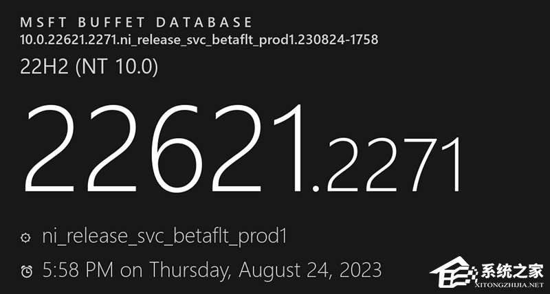 微软发布Win11 Beta 226x1.2271(KB5030316)预览版！附完整更新日志 
