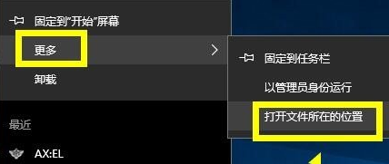 Win10Steam好友网络无法访问怎么解决?