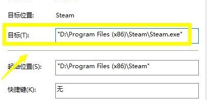 Win10Steam好友网络无法访问怎么解决?