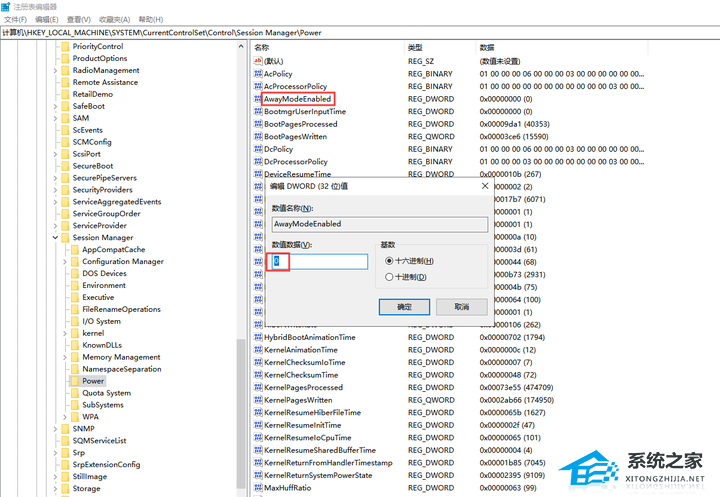 Windows睡眠风扇还转怎么办？Win10睡眠风扇仍然转动解决办法
