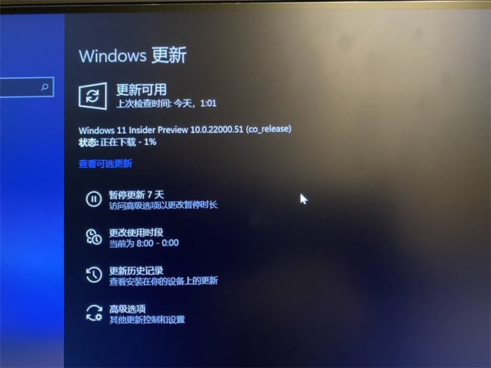 Win10如何升级Win11 23H2？三种方法教你快速升级！