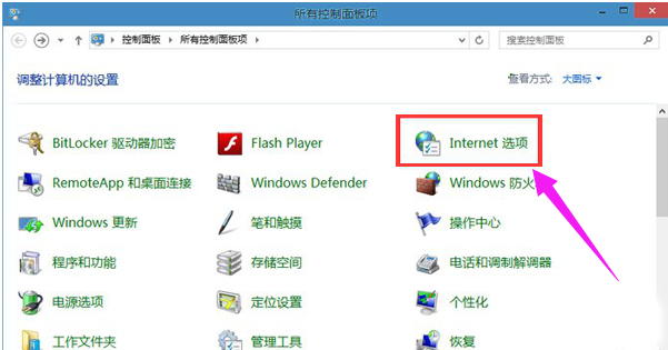 Win10系统IE缓存文件夹位置在哪?Win10系统IE缓存文件夹位置介绍