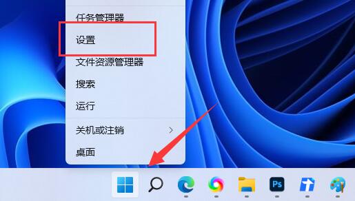 Win11如何升级23H2？电脑升级Win11 23H2图文教程