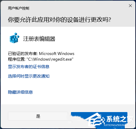 微软强制升级Win11 23H2怎么阻止-【最全方法】