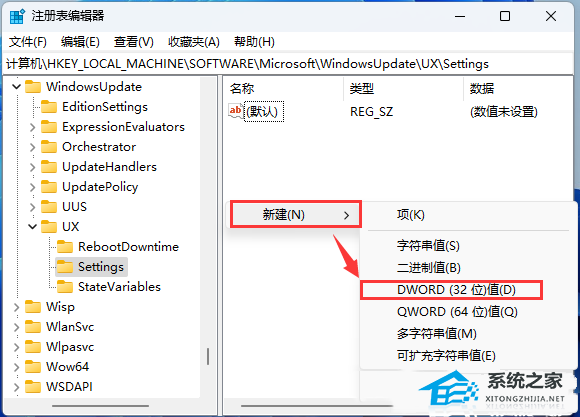 微软强制升级Win11 23H2怎么阻止-【最全方法】