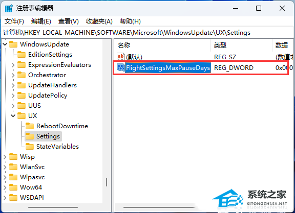 微软强制升级Win11 23H2怎么阻止-【最全方法】