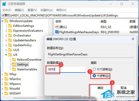 微软强制升级Win11 23H2怎么阻止-【最全方法】