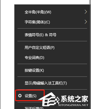 解决Win10/Win11输入法打字不显示选字框【图文】