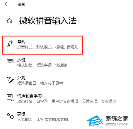 解决Win10/Win11输入法打字不显示选字框【图文】