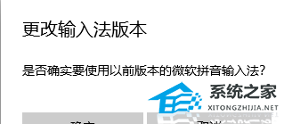 解决Win10/Win11输入法打字不显示选字框【图文】